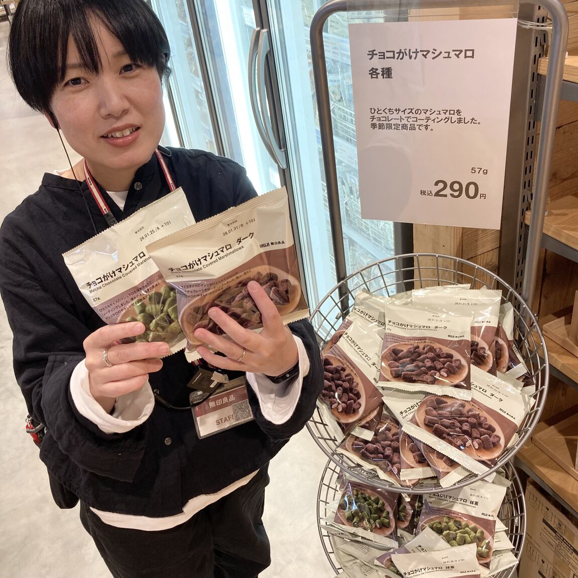 【燕】スタッフの写真
