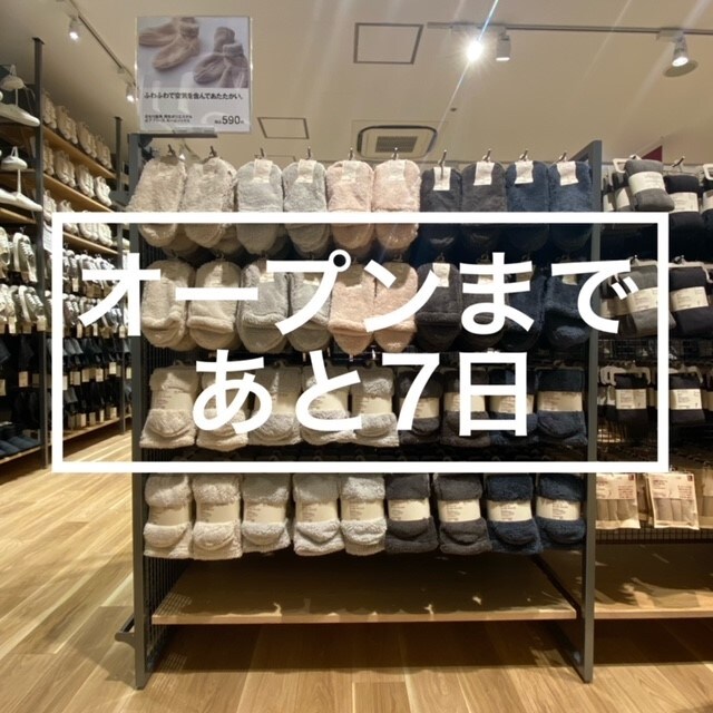 ソックス
