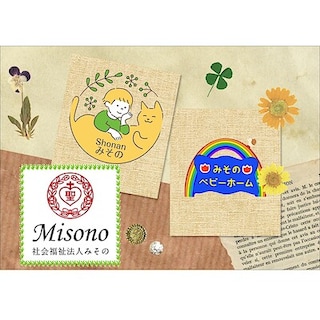 【Fuji善行】3月15日（日）『乳幼児のスキンケアのおはなし』イベント開催します