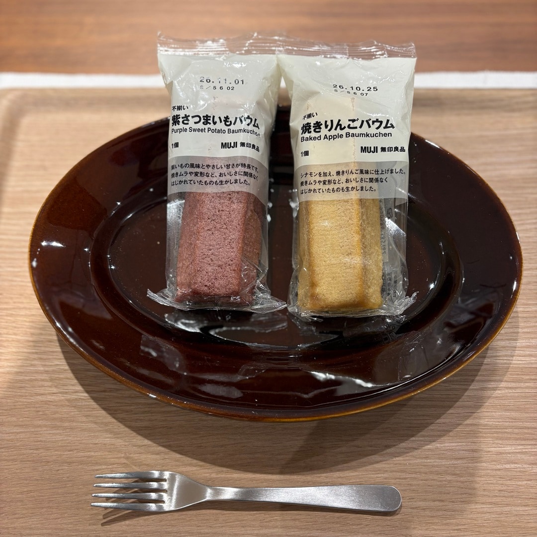 不揃い　紫さつまいもバウム  不揃い　焼きりんごバウム