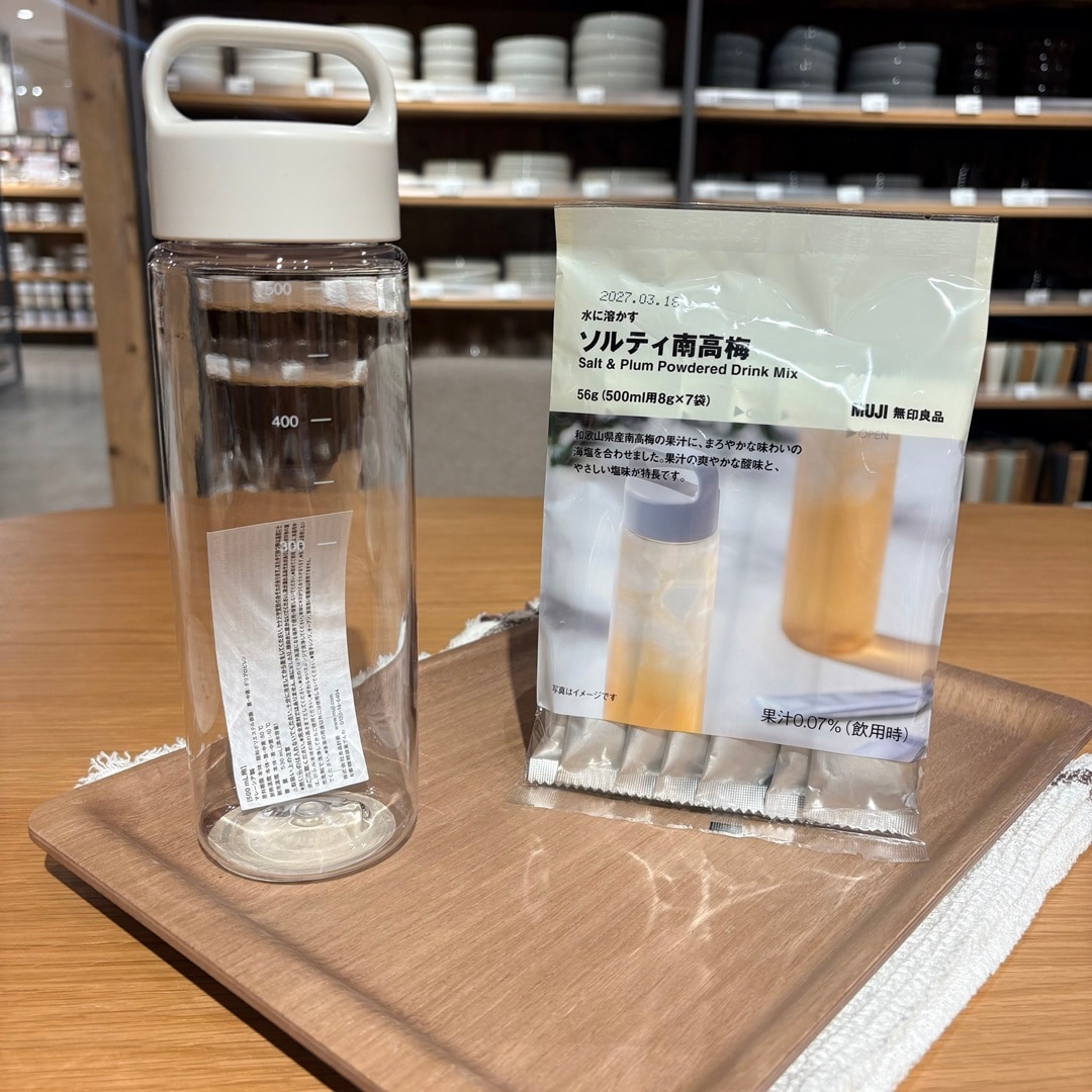 試食のご案内