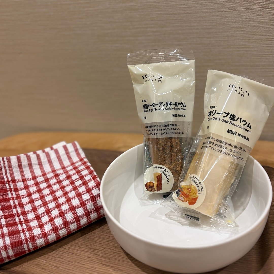 試食のご案内