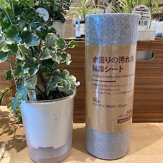 【Fuji善行】ちょこっと掃除のご提案
