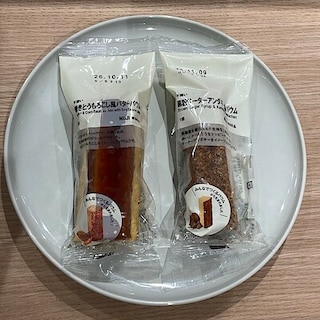 【フレア善行】試食会のお知らせ『不揃い 黒糖サーターアンダギー風バウム 焼きとうもろこし風バターバウム』|9月19日(土)
