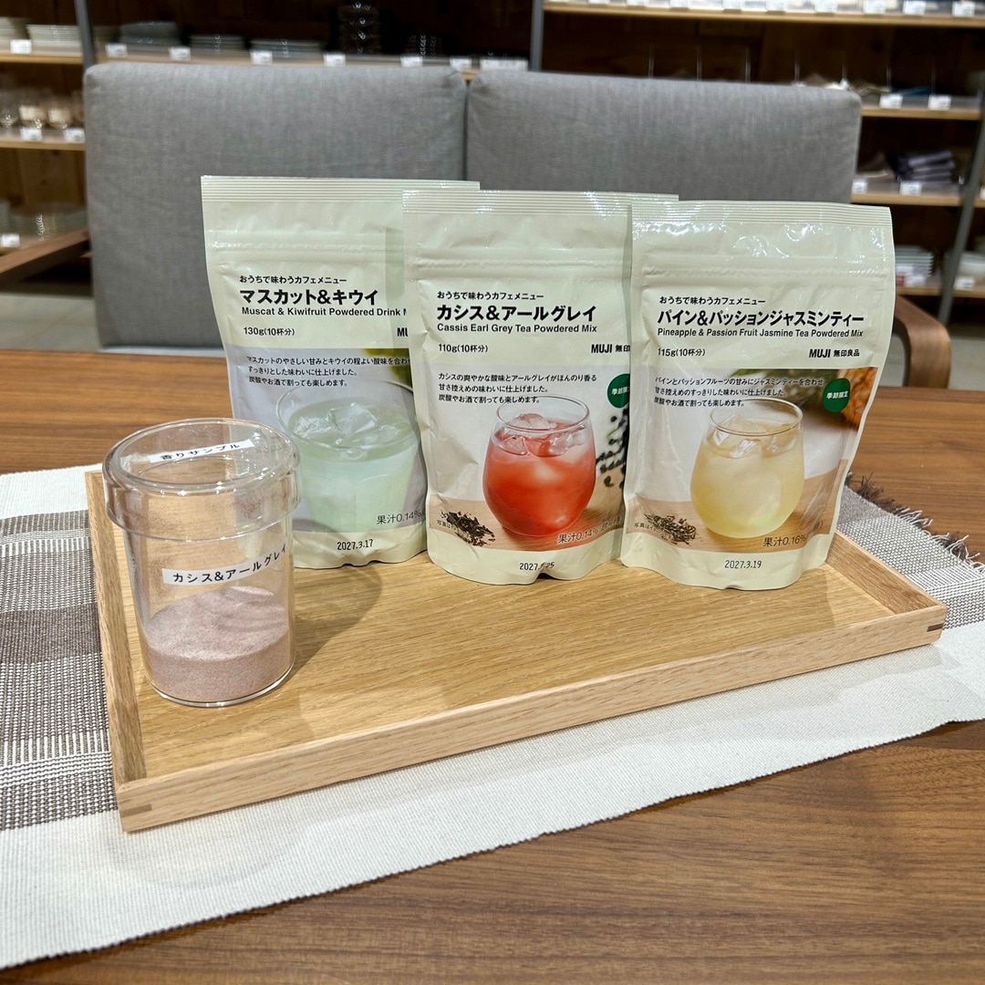 おうちで味わうカフェメニュー