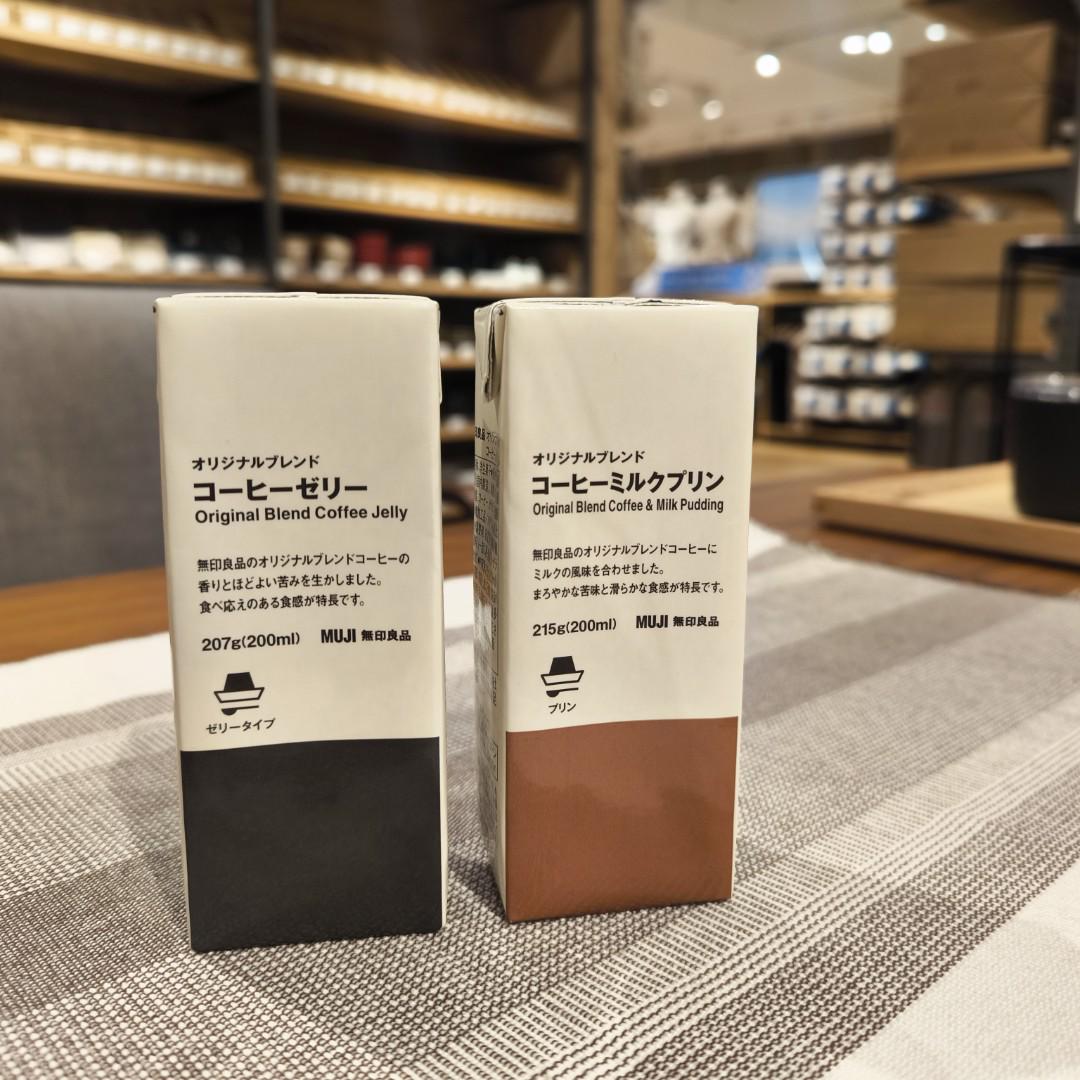 コーヒープリンとコーヒーゼリー