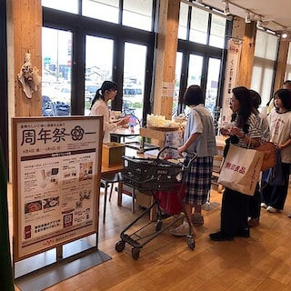 【ルビットパーク大口】4周年祭ありがとうございました