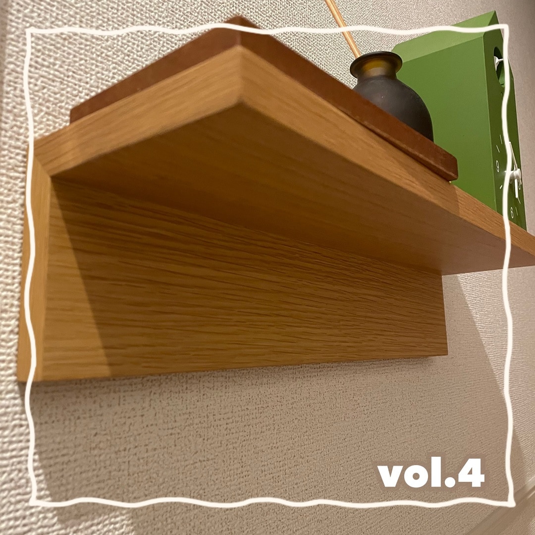 【ルビットパーク大口】Love it MUJI VOL.4