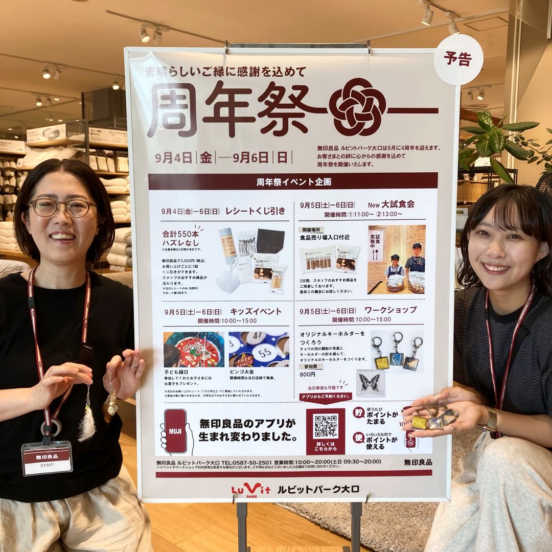 ワークショップ開催