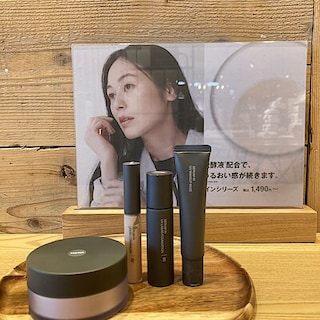 【ルビットパーク大口】新商品　セラムインシリーズのお試し会 