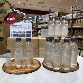 【ルビットパーク大口】発酵ふき取り化粧水のお試し会 
