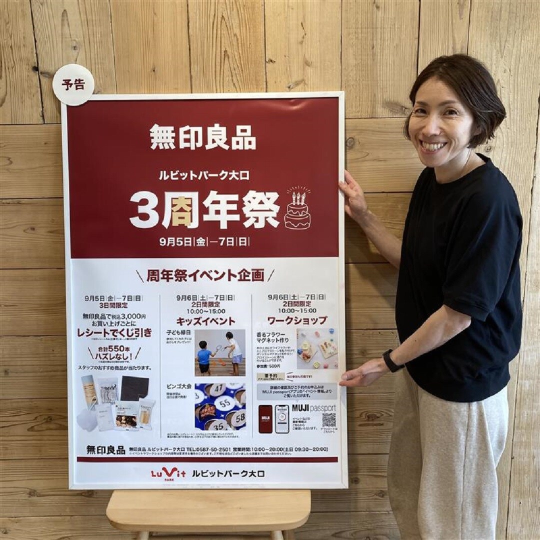 マグネットトップ