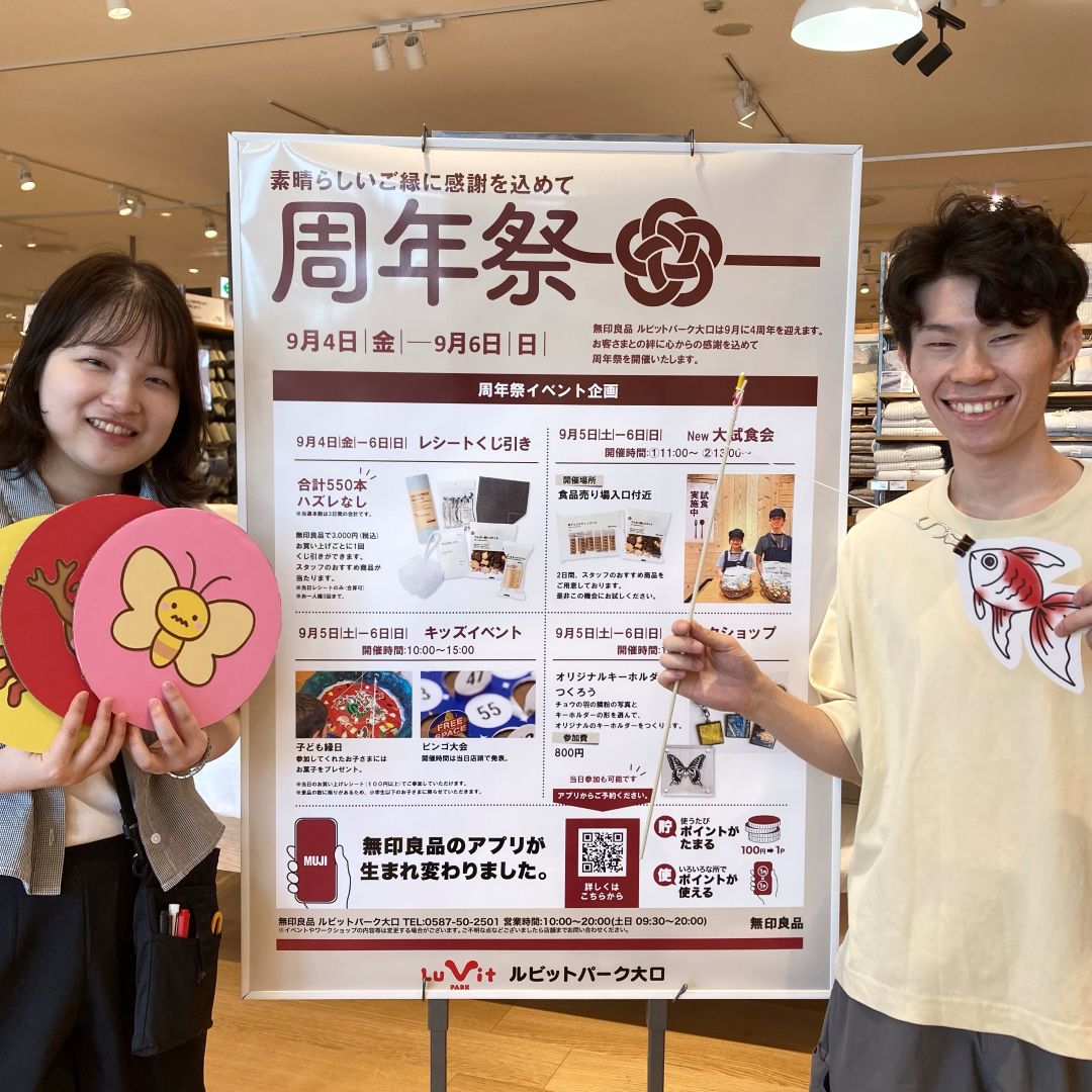 キッズイベントの写真
