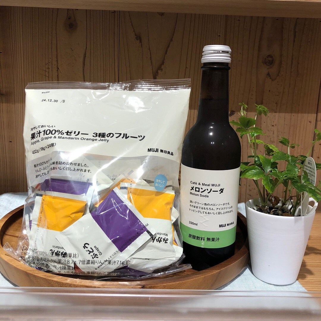試食ご案内