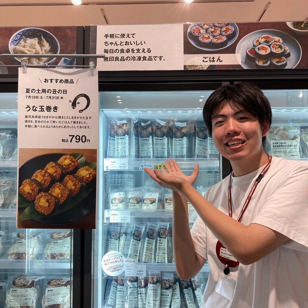 うな玉巻き試食