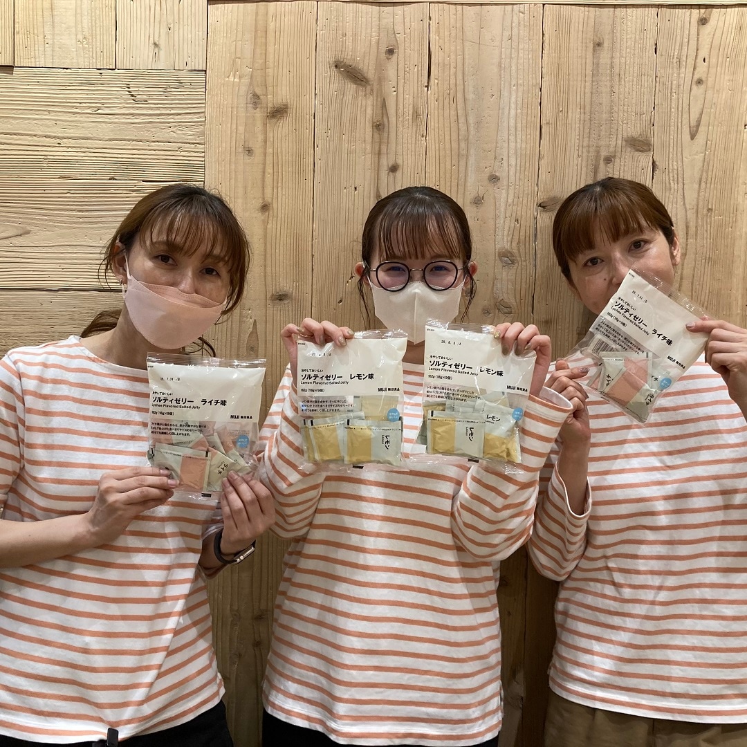 無印良品イオンなかまゼリーの試食写真