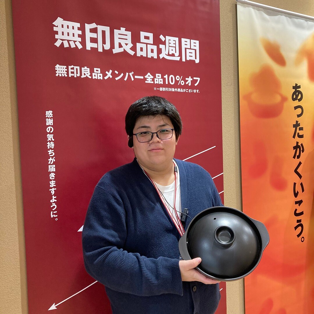 無印良品週間