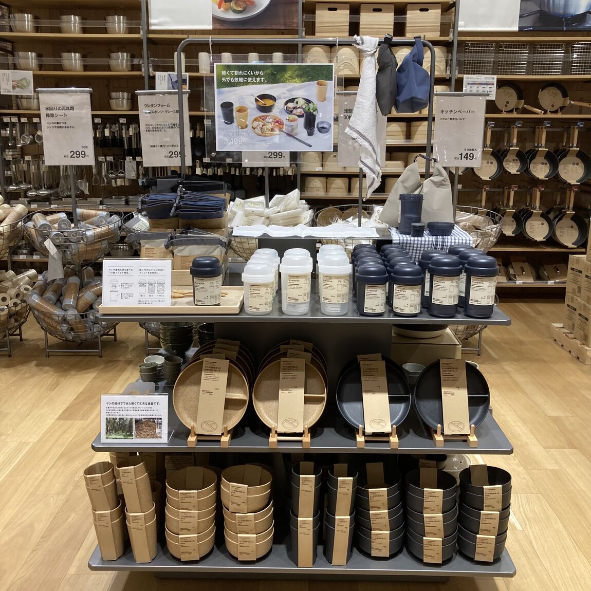 トッピングカップ付きランチカプセル