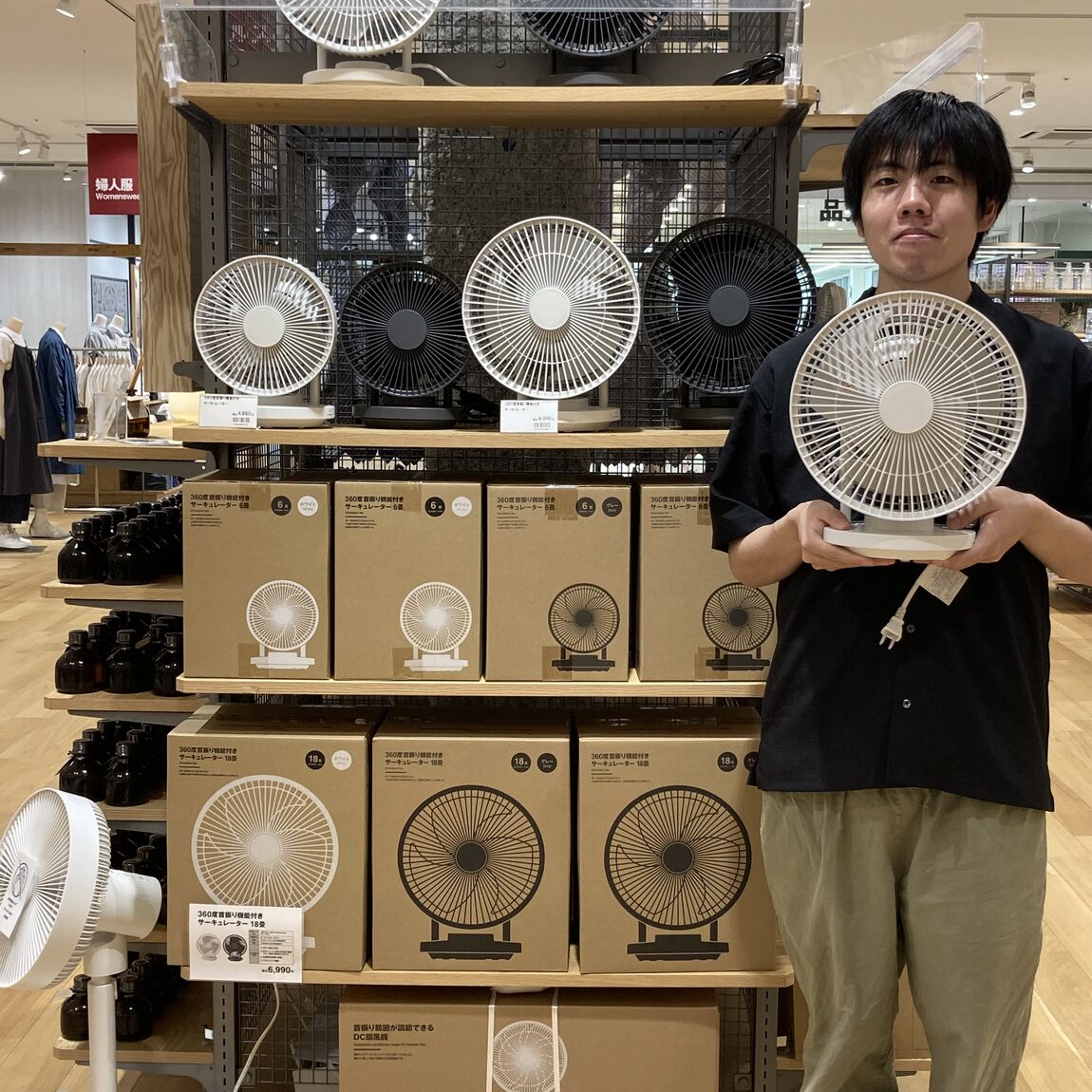 サーキュレーター写真