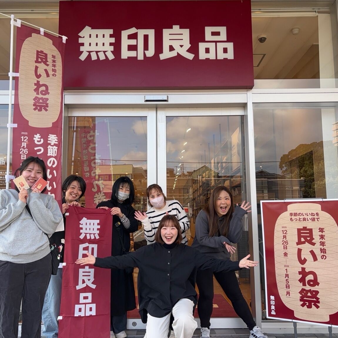 新年明けましておめでとうございます。 昨年は、当店をご利用いただき誠にありがとうございました。 たくさんのお客様に出逢い、支えられ、イオンなかまで営業を続けられたこと心より感謝申し上げます。    2026年も地域のお客様に愛されるお店になれるよう、またお客様に快適な時間をお届けできるようスタッフ一同元気に営業していきたいと思います。 本年もどうぞよろしくお願い致します。   お正月も通常通り10：00～21:00で営業いたしております。