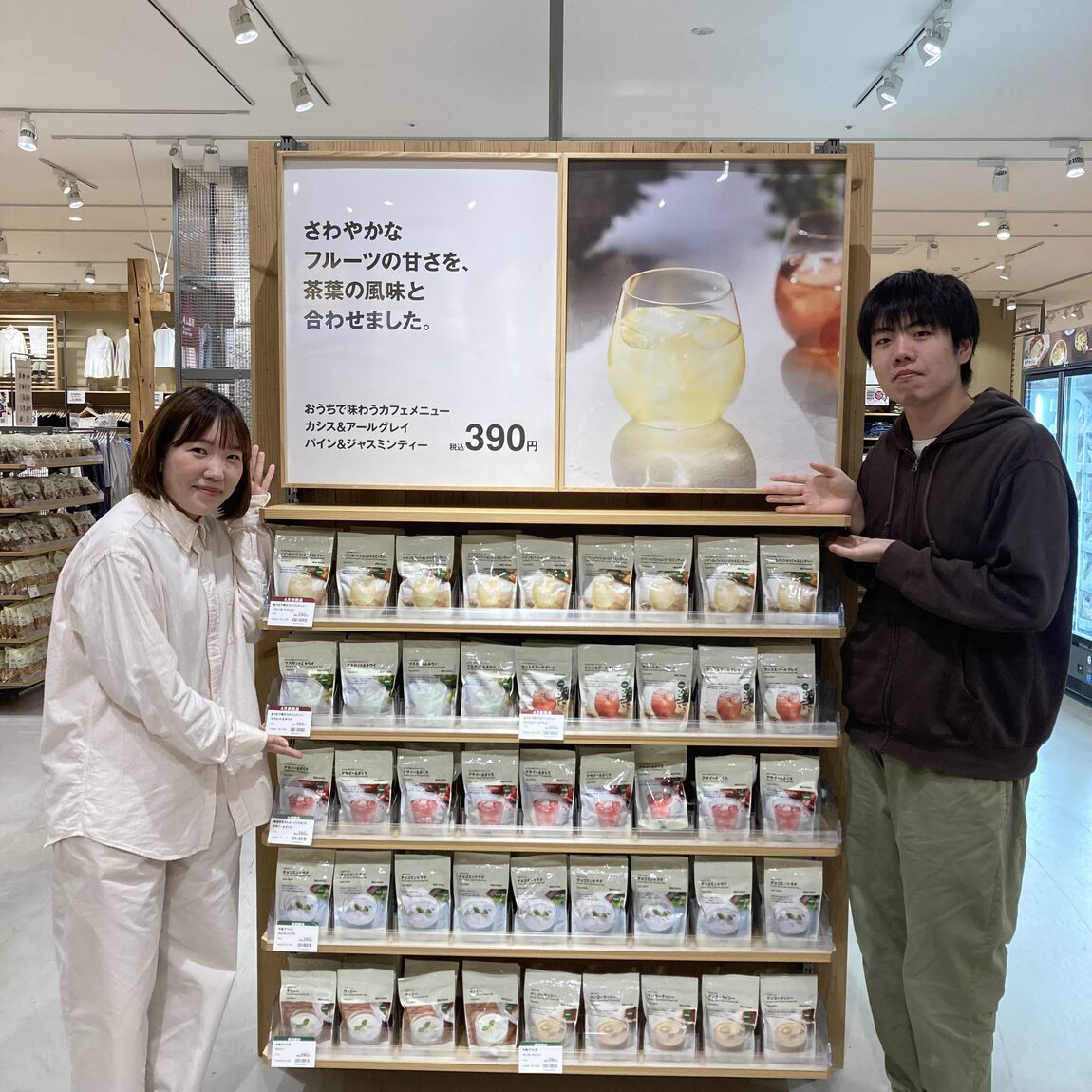 カフェメニューの写真