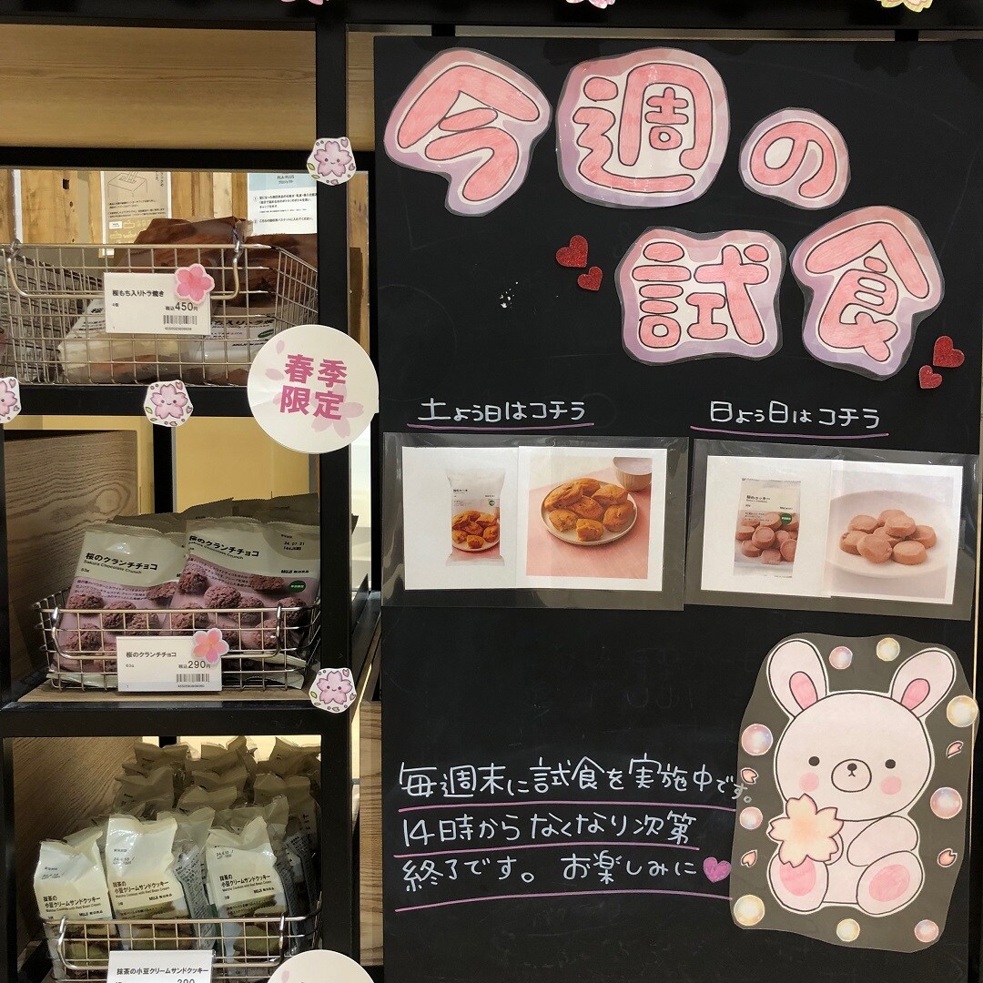 おたより