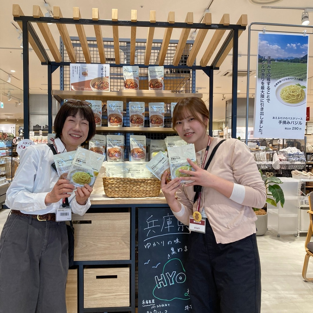 2604220101.jpgバジルソースTOP画像