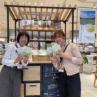 【無印良品キッピーモール三田】　兵庫県産のバジルペーストを使用した　あえるだけのパスタソース 新発売