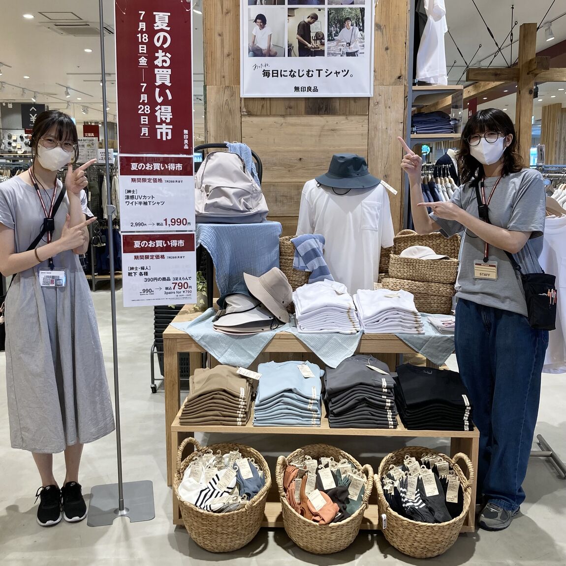 売場でのスタッフの写真