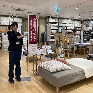 【キッピーモール三田】大型家具が10%オフになります！