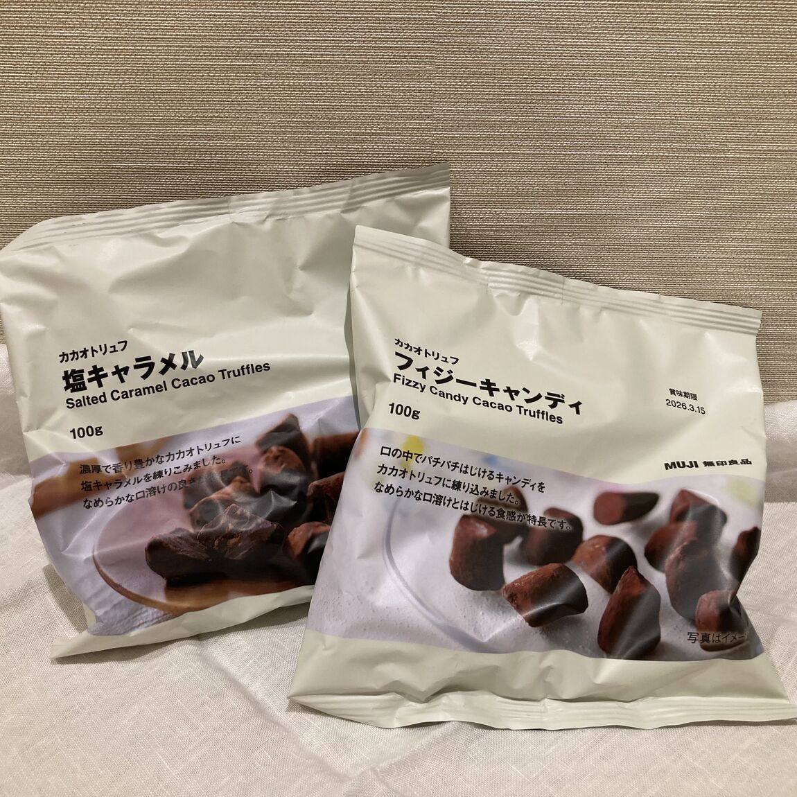 試食商品の写真