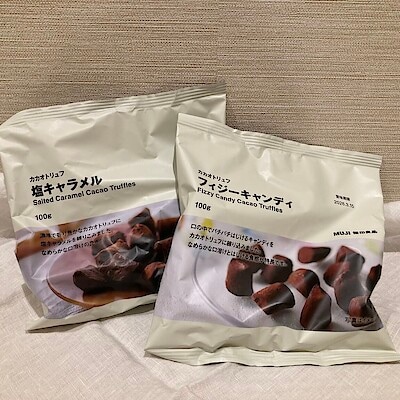 【キッピーモール三田】試食実施のお知らせ