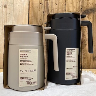 【キッピーモール三田】高い保温力がポイント！無印良品の保温保冷卓上ポットのご紹介