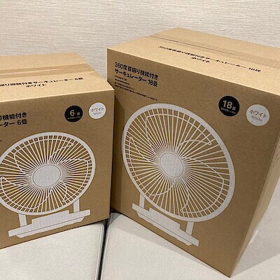 サーキュレーター2台分