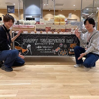 【キッピーモール三田】つくる時間も楽しむバレンタイン！無印良品の手作りお菓子キットのご紹介