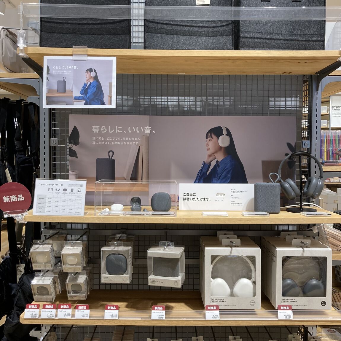 売り場