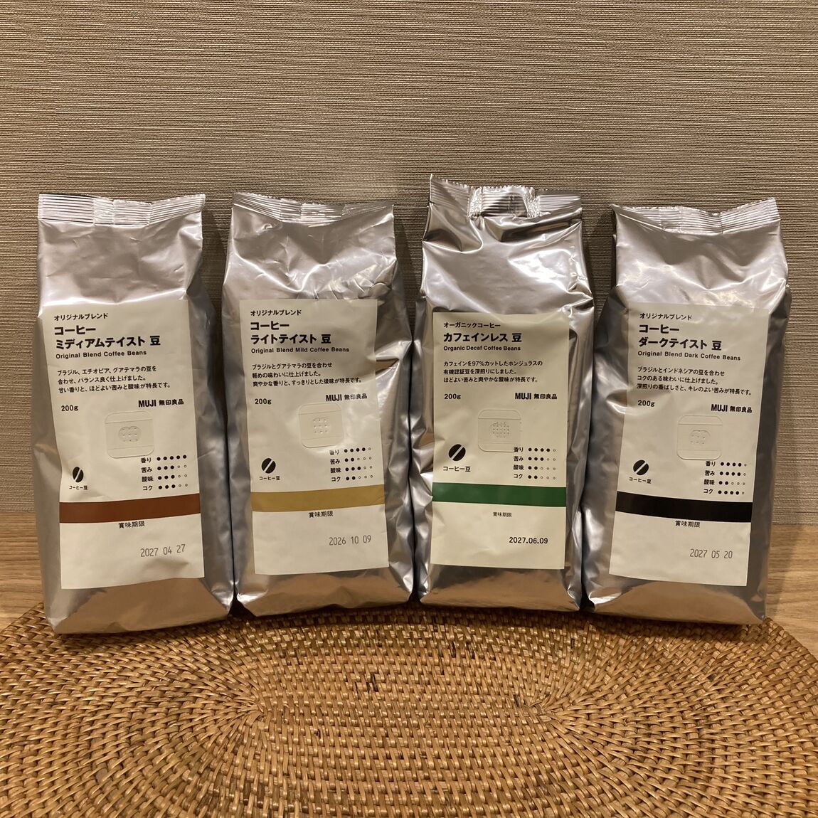 コーヒーの豆