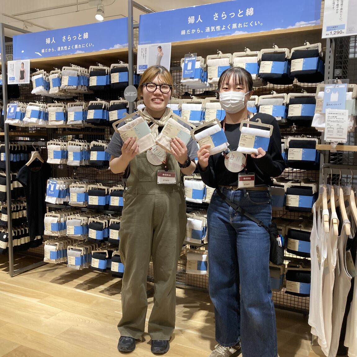 売り場