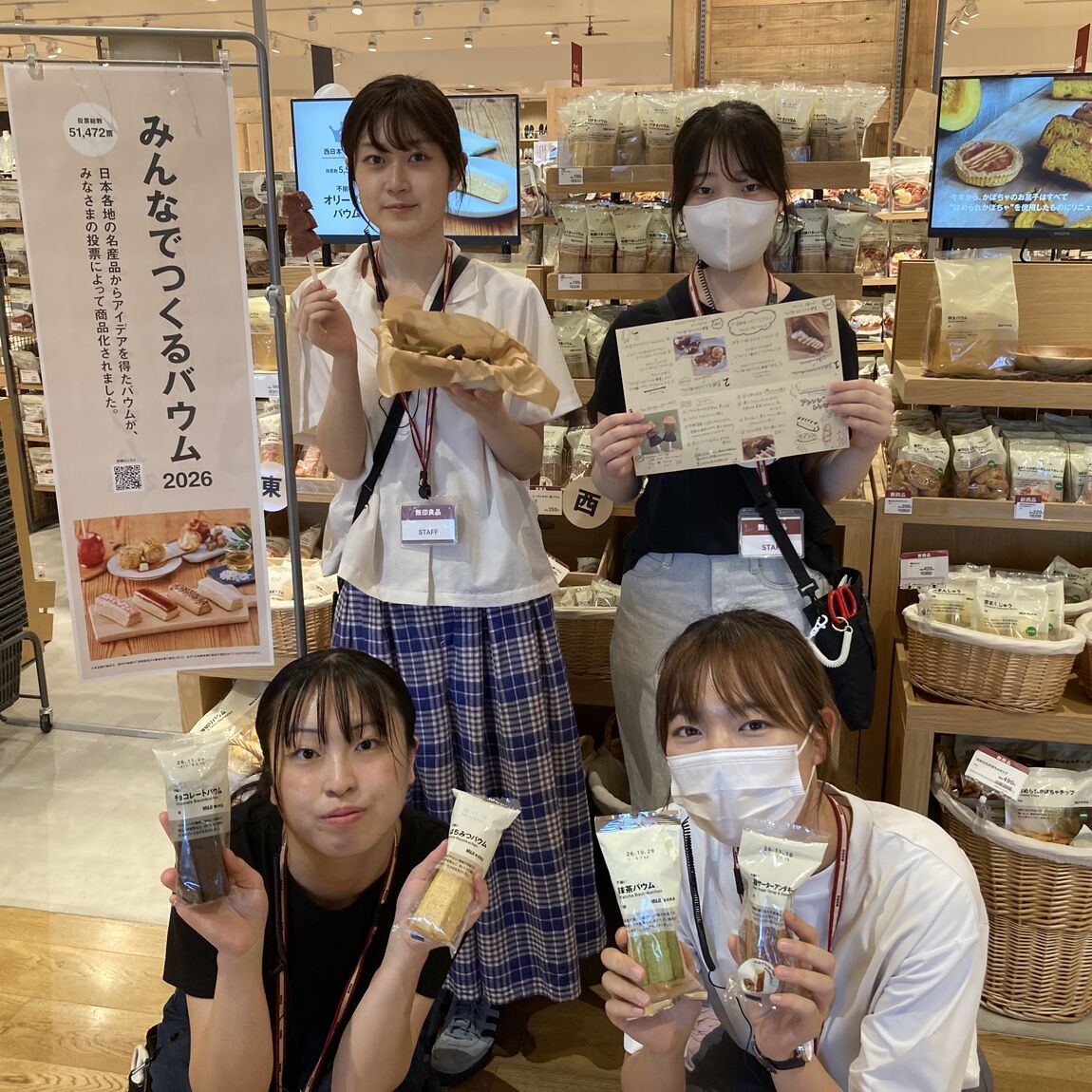 バウム1