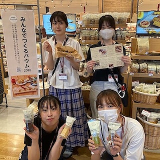 【キッピーモール三田】みんなでつくるバウム2026    スタッフが考える「不揃いバウム」オリジナルアレンジレシピのご紹介!!