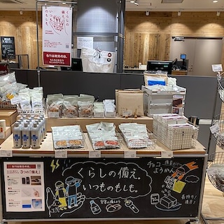 【キッピーモール三田】8月22日に試食会を実施いたします！