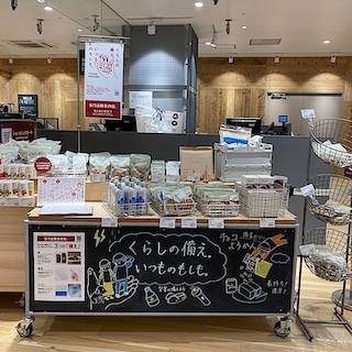 【キッピーモール三田】無印良品でいつものもしもをそろえてみませんか？