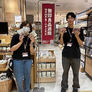 【キッピーモール三田】無印良品週間を開催します！　食品のおすすめ商品をご紹介