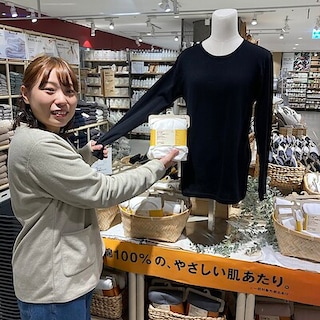 【星天qlay】綿100％のお肌に優しい『あったか綿』インナー