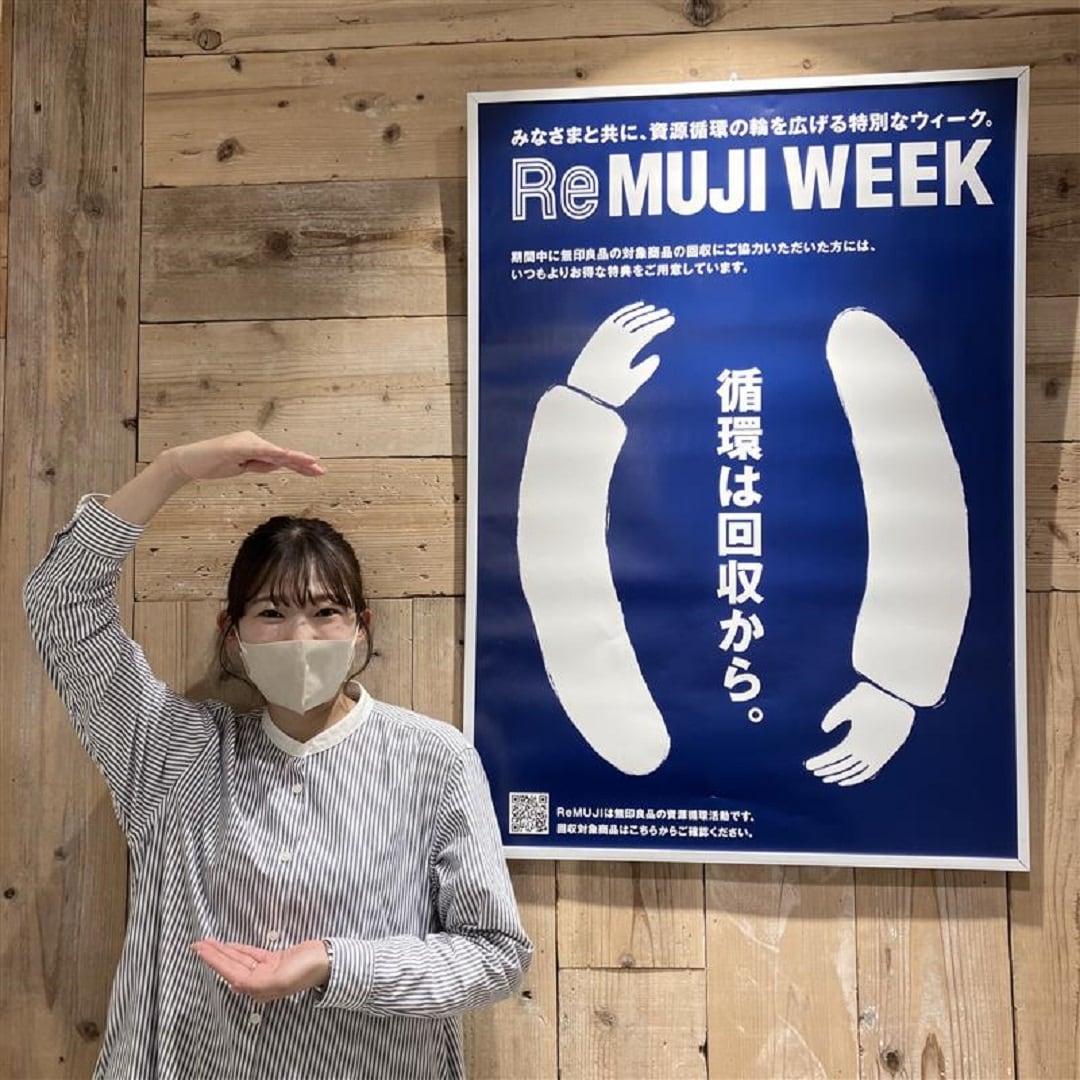 【星天qlay】　『ReMUJI　WEEK』開催します！