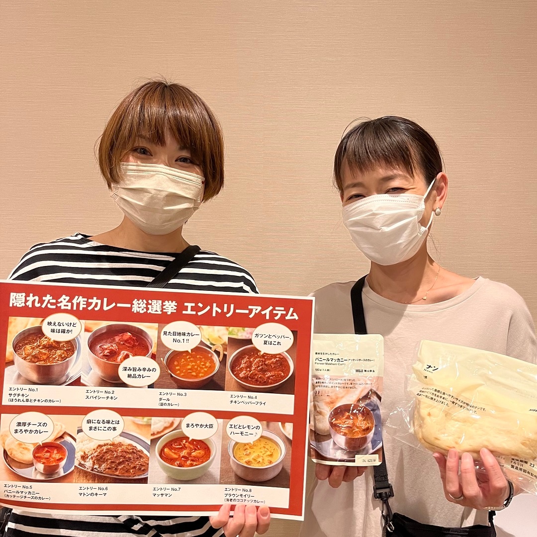 メイン