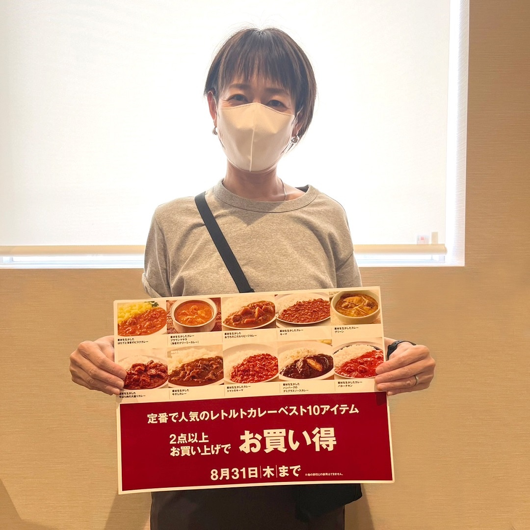 メイン
