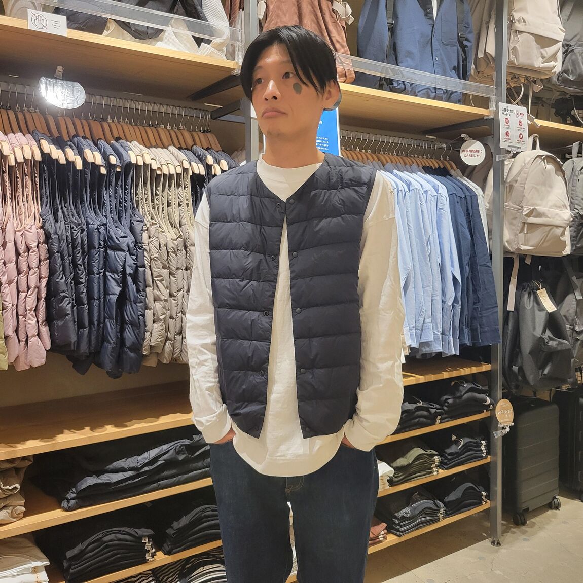 ダウン