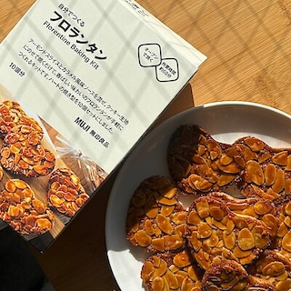 【シァルプラット東神奈川】フロランタンの作り方とポイントを紹介