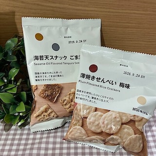 【シァルプラット東神奈川】ぽちシリーズに新商品が登場しました！